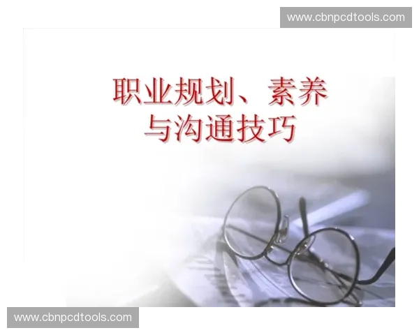 基于技能衔接的职业发展路径优化研究与实践探索