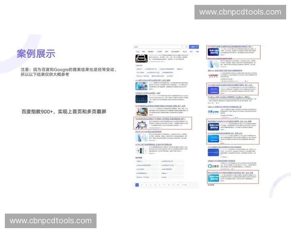 精准广告投放策略助力品牌提升曝光与转化率全面解析