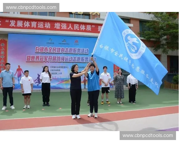 体育健康研究中心：推动全民健康与运动科学创新的前沿平台